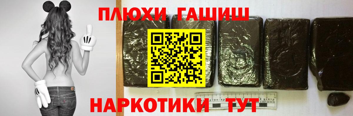 ГАШ Изолятор Тихорецк