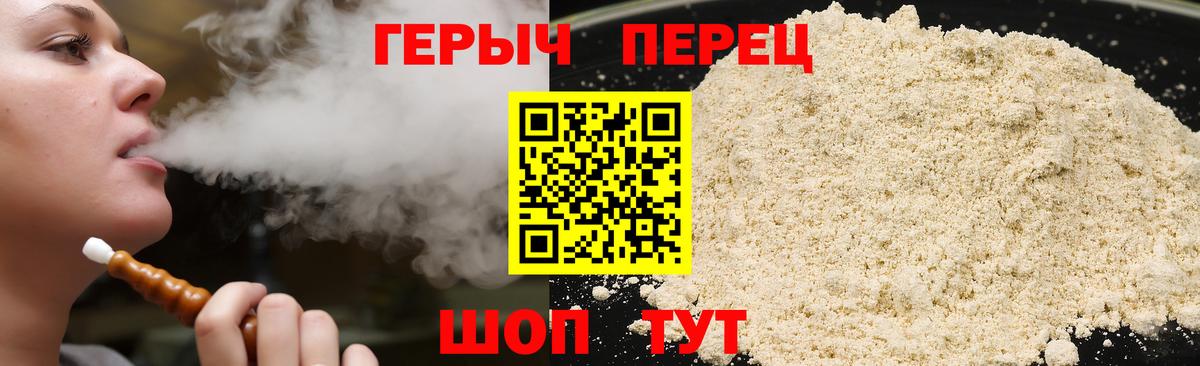 Тихорецк  ГЕРОИН гречка  Вход с VPN 