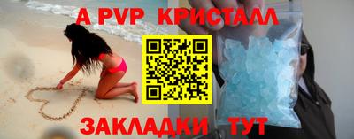 ALPHA PVP Кимры