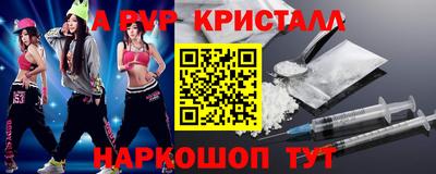 Альфа ПВП Кинель