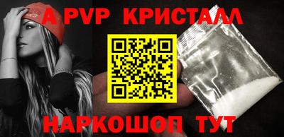 ALPHA PVP Кимры