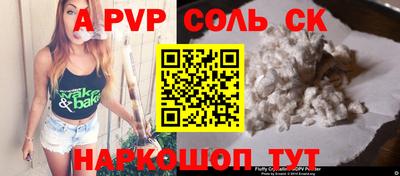 тгк Кингисепп