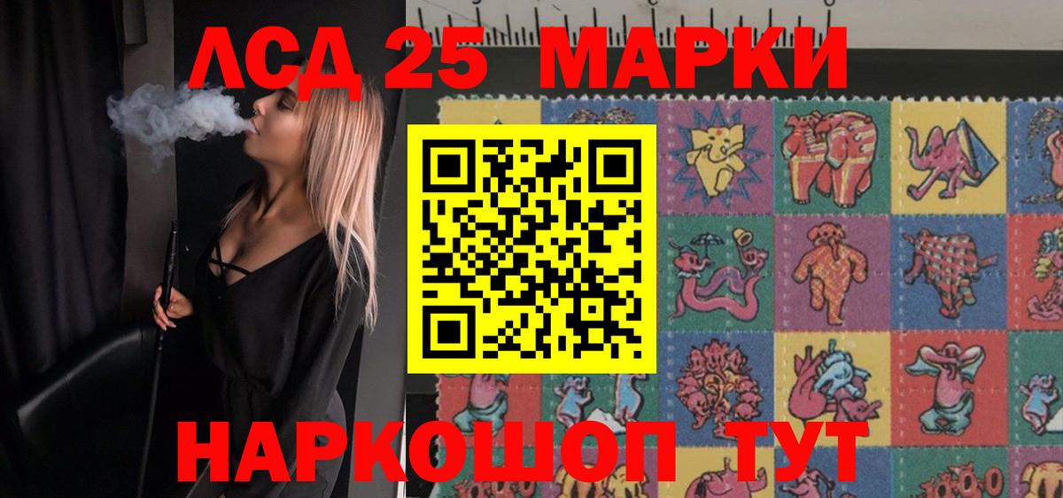 Тихорецк  LSD-25 экстази  Вход с VPN  Лсд 25 экстази кислота  Лсд 25 экстази кислота 