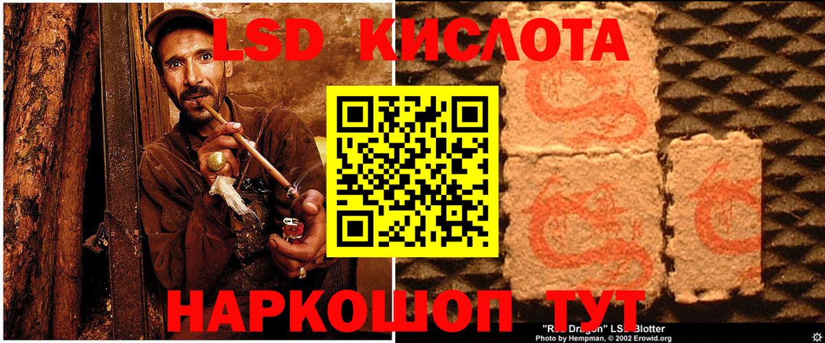 Тихорецк  Марки 25I-NBOMe 1,8мг  Вход с VPN  Марки 25I-NBOMe 1,8мг 
