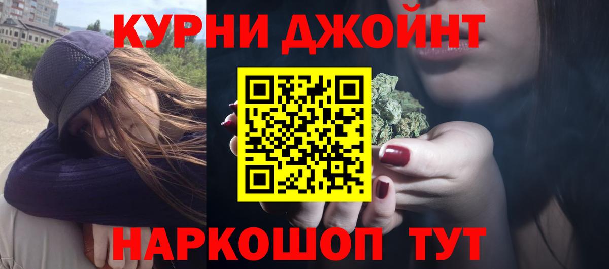 Марихуана VHQ Тихорецк